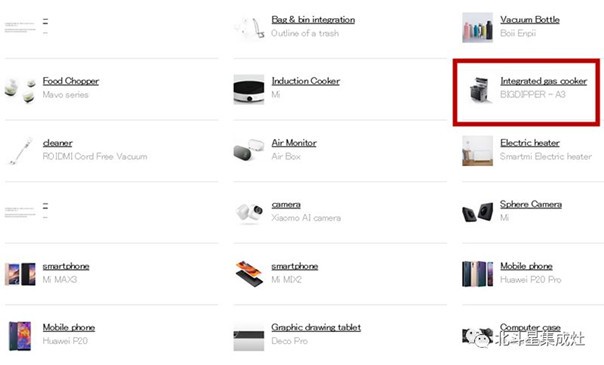 北斗星集成灶A(yù)3蒸箱款榮獲日本G-MARK獎 北斗星集成灶A(yù)3蒸箱款榮獲日本G-MARK獎